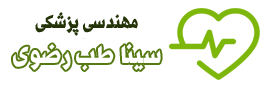 لوگو سیا طب رضوی
